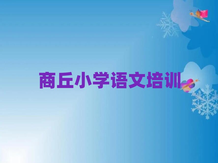 ꖅ^(q)WСWZʲôWУξxһ[