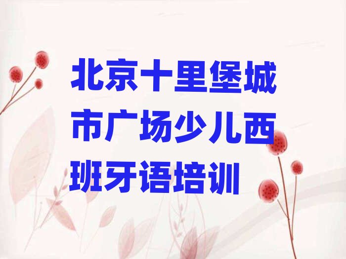 ʮﱤЏV(chng)كZW(xu)ʮҎ(gu)