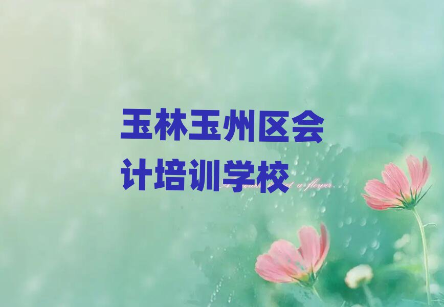 11݅^(q)ЕӋWУʮһ[Rx