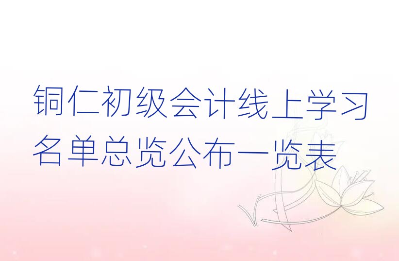 ~ʳ(j)(hu)Ӌ(j)όW(xu)(x)ο[һ[