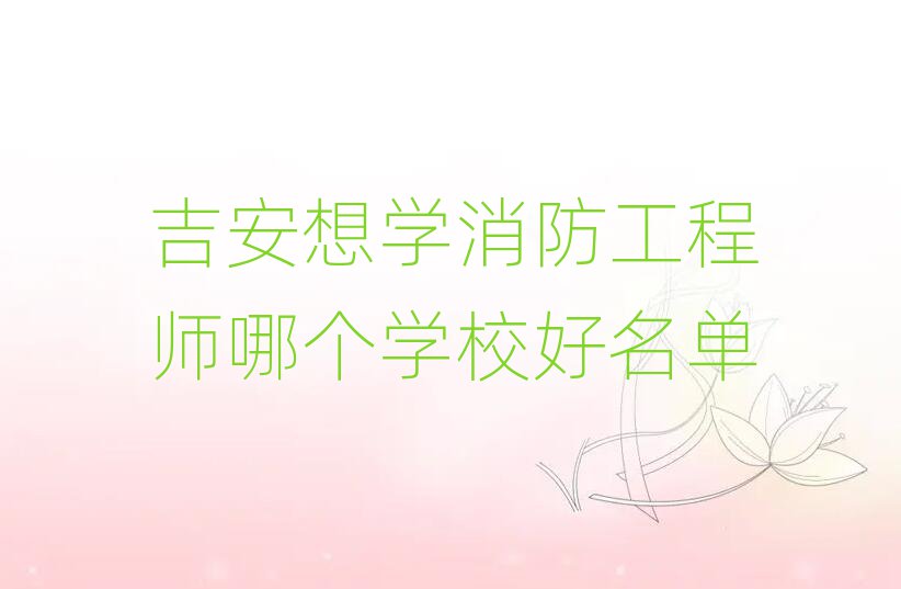 ̎Ӗ(xn)W(xu)У