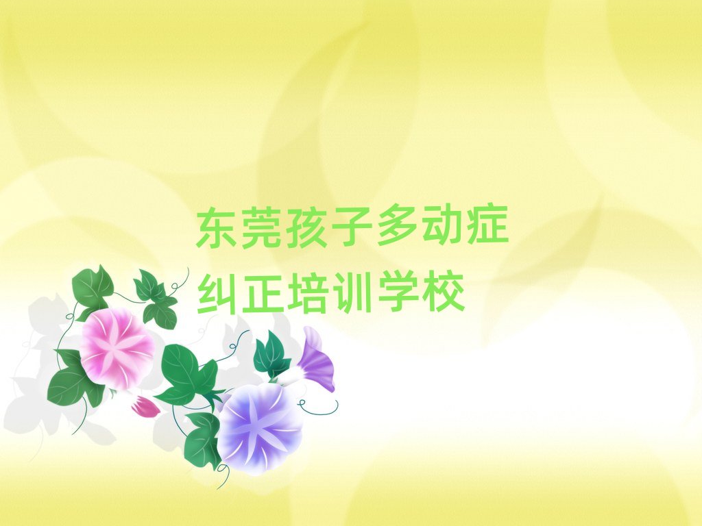 2024|ݸWӶӰYmĂӖþx]