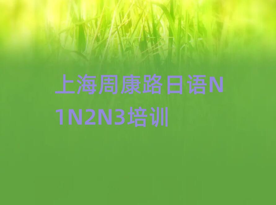 Ϻܿ·ZN1N2N3WӖ׽һ[Ԕ