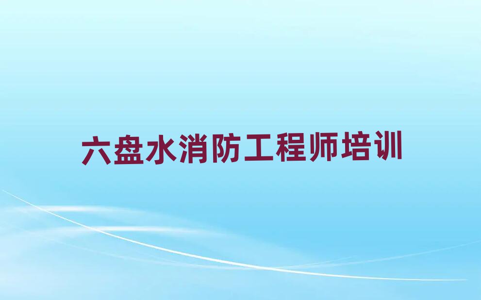 2024Pˮļ̎WУ˚аһ[