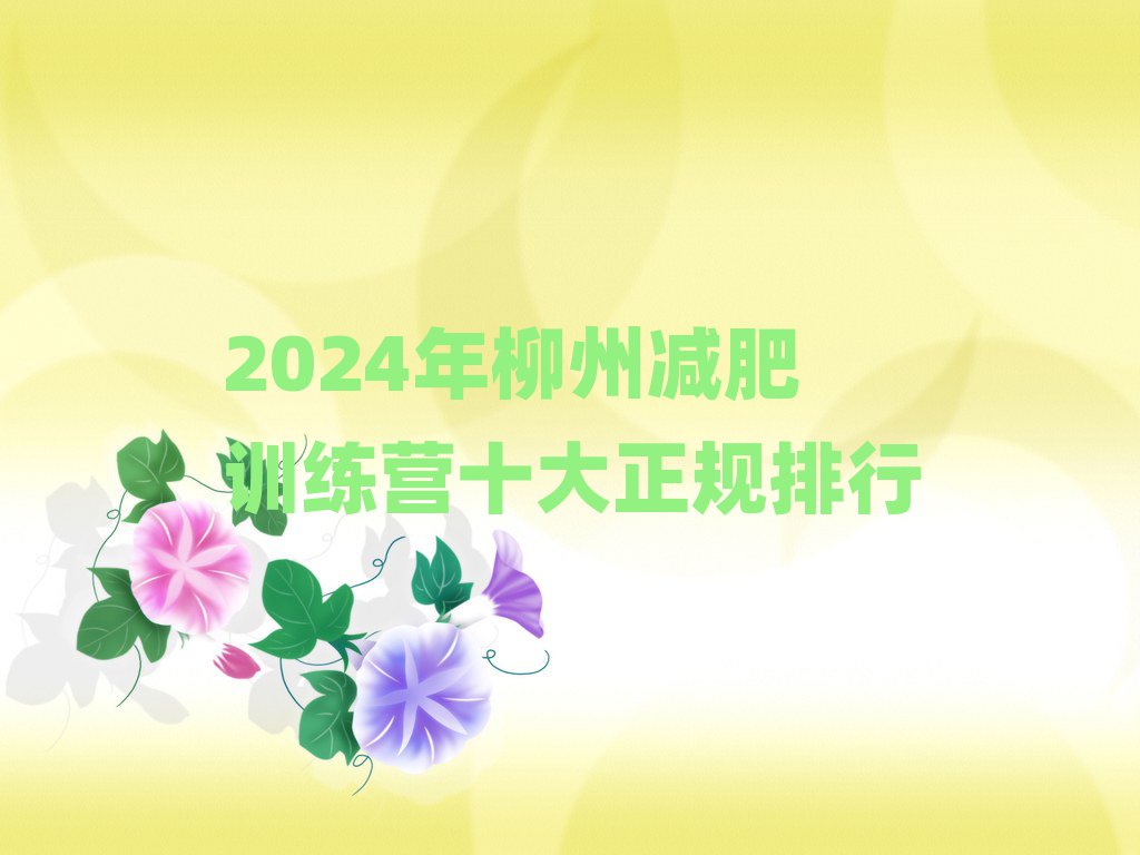 2024ݜpӖIʮҎ