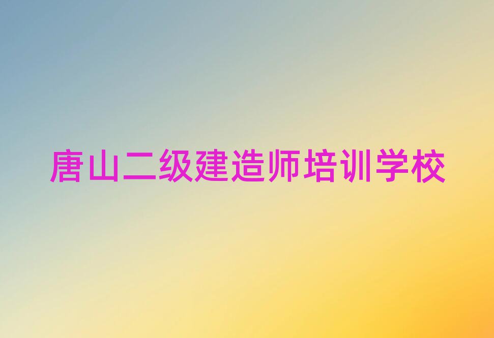 ɽ쎟ӖWУ