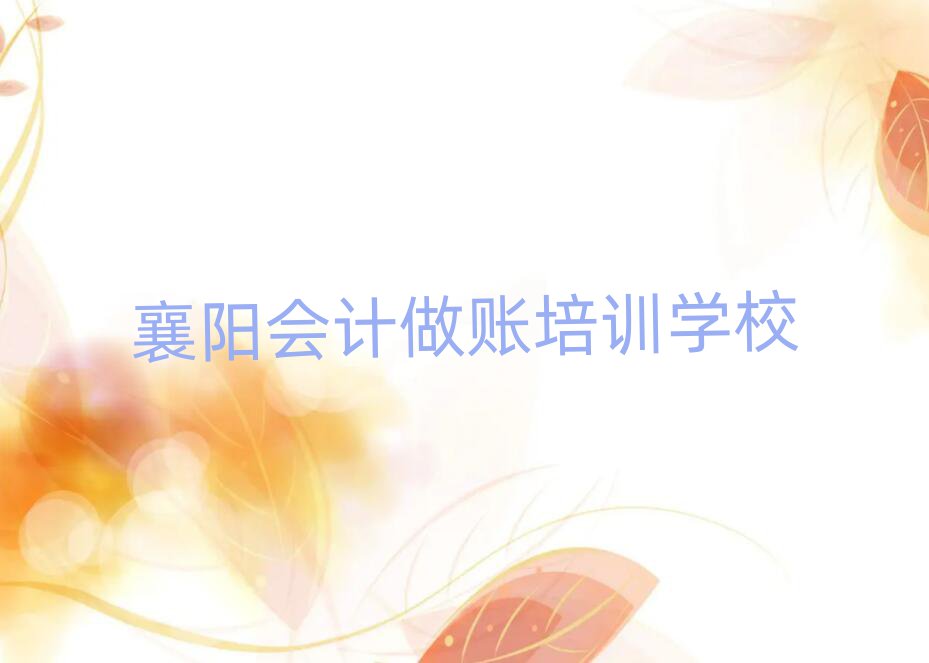 ꖌW(xu)(x)(hu)Ӌ(j)~ČW(xu)Уΰһ[