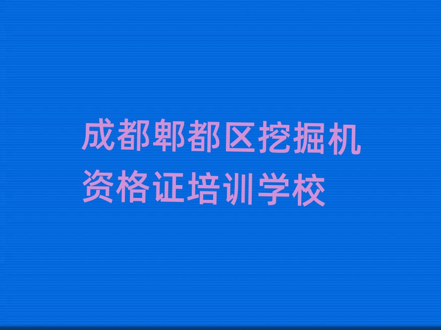 2024ɶۯ^ĿԌWھCYCΰذ