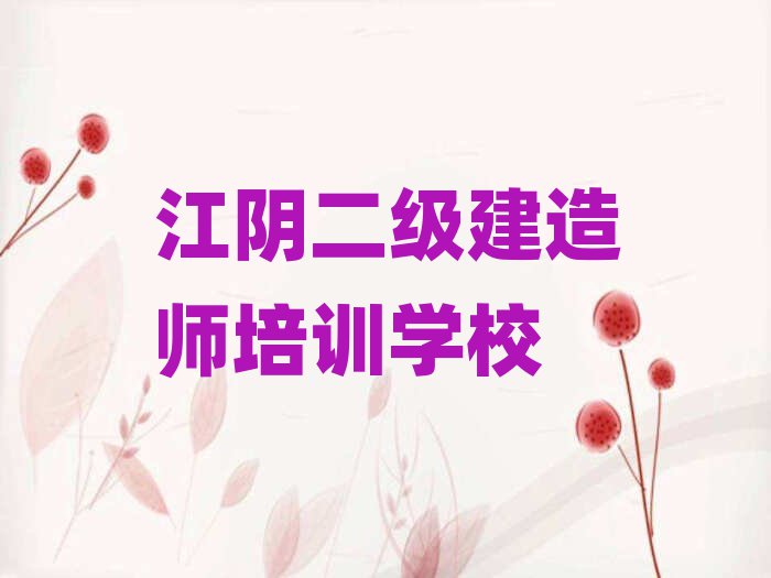 ꎶ쎟ӖWУ