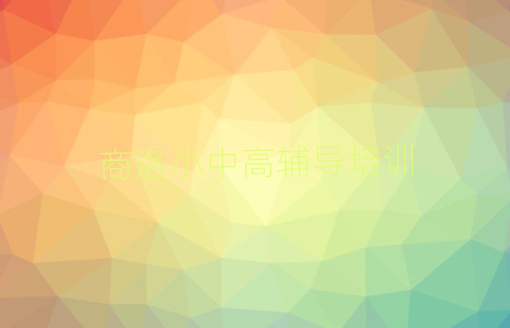 ݅^(q)߿(f)xȫƌW(xu)Уı،(sh)һ[