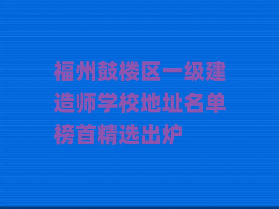 ݹĘǅ^һ쎟WУַΰ׾xt