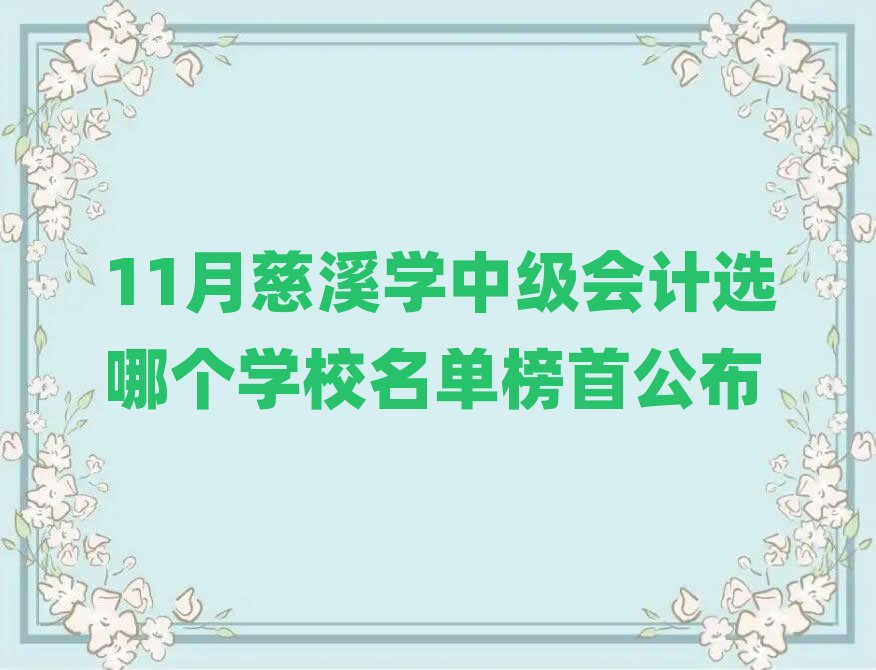 11´ϪW(xu)мӋxĂW(xu)Уΰ׹