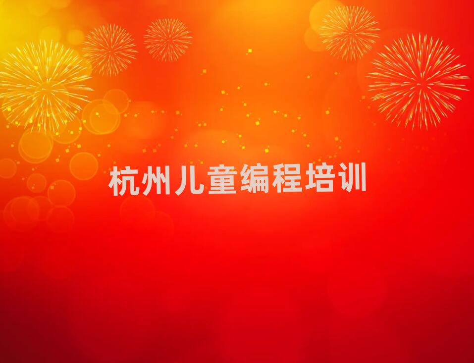 ݽɅ^(q)·ͯ̌W(xu)УW(xu)M(fi)ΰһ[