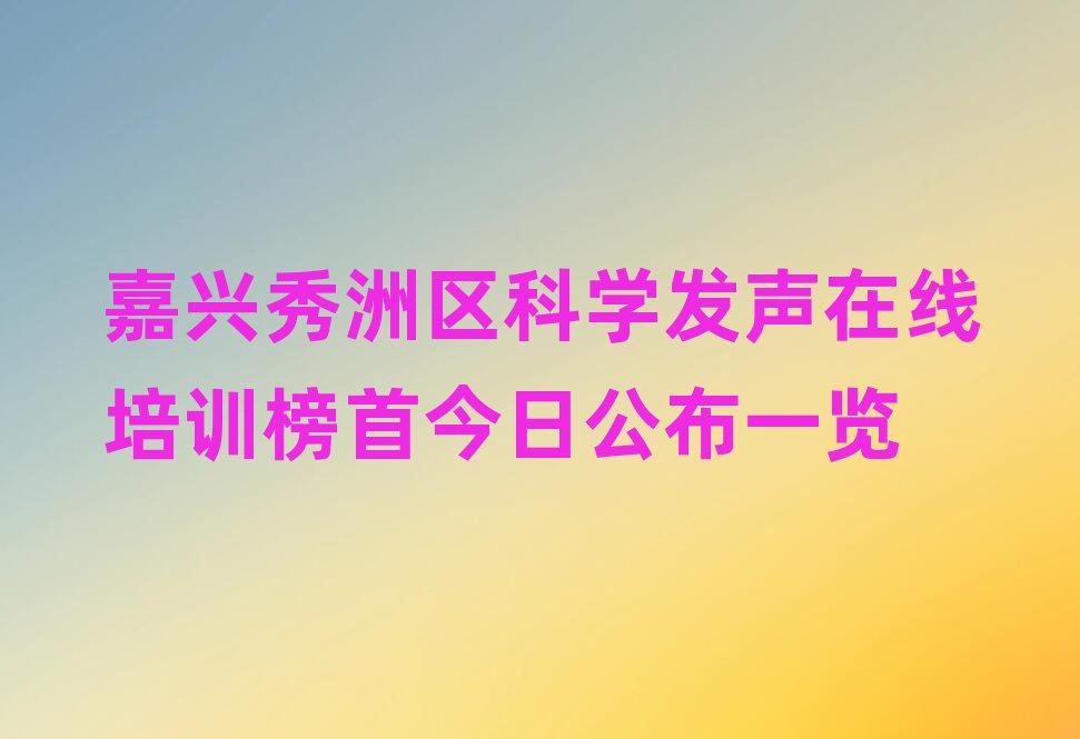 dޅ^(q)ƌW(xu)l(f)ھӖ(xn)׽չһ[