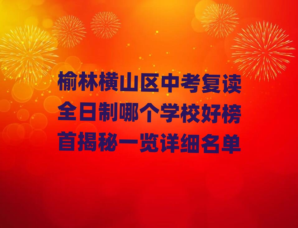 ֙Mɽ^(q)пxȫĂWУð׽һ[Ԕ