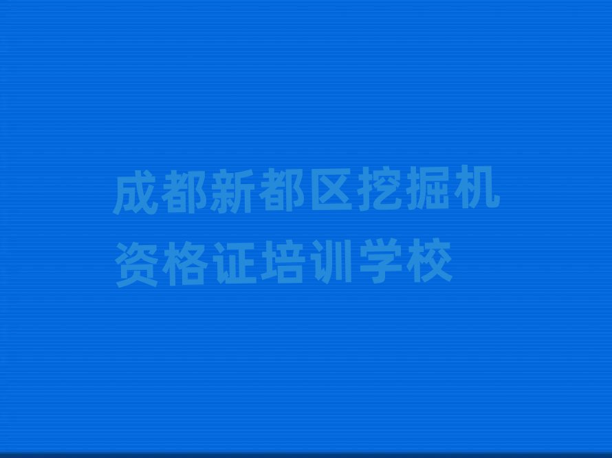 ɶ¶^(q)ȥČW(xu)ھC(j)YC׽չһ[