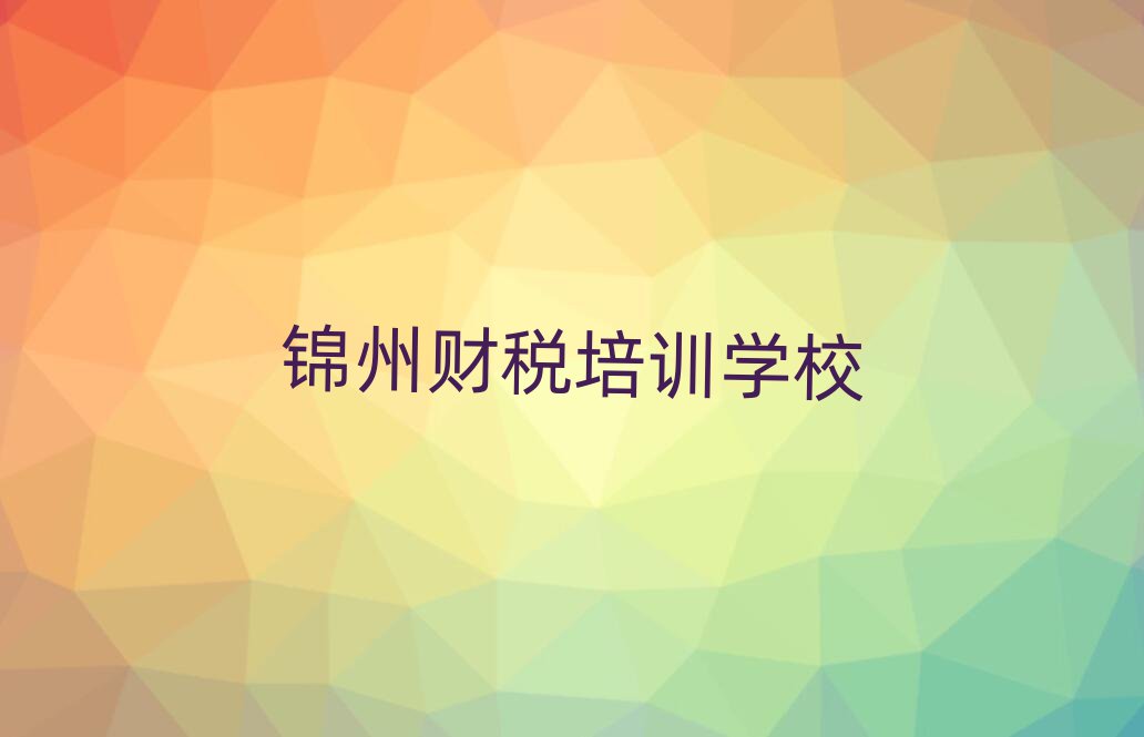 \ؔWУʮҎ