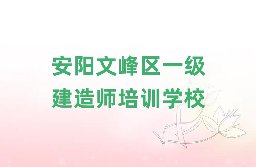 ķ^(q)һ쎟ӖWУ