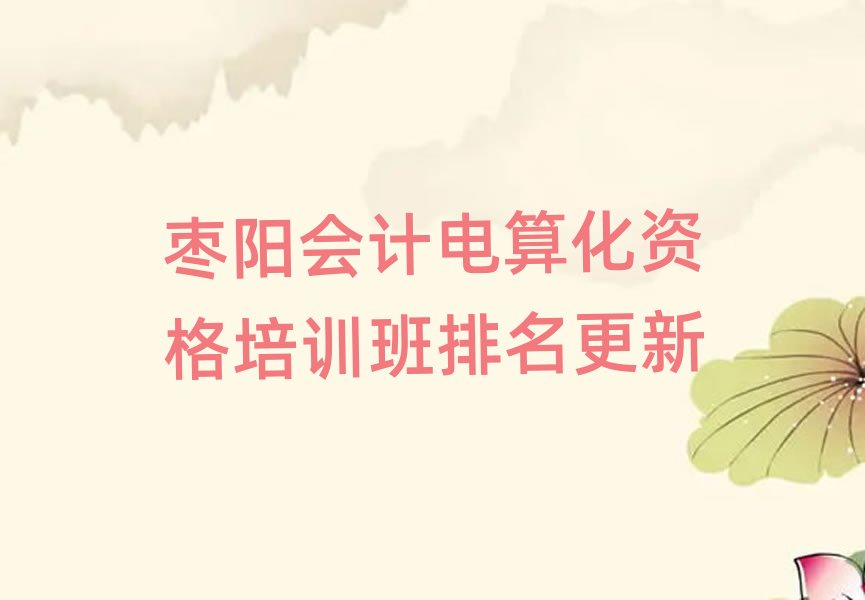 ꖕ(hu)Ӌ(j)㻯YӖ(xn)