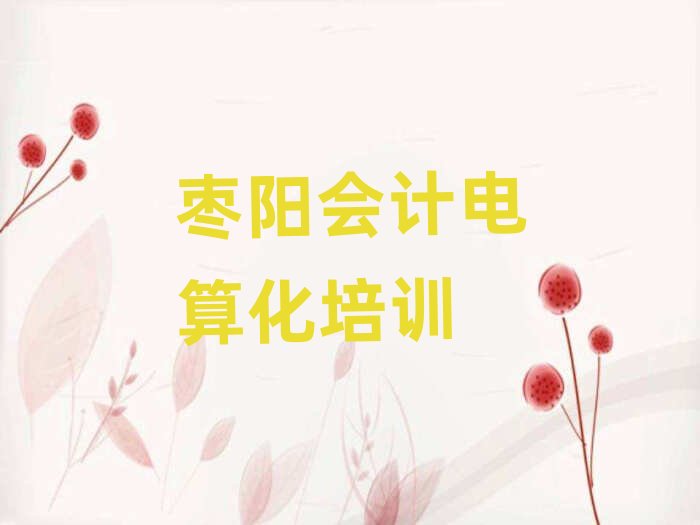 ꖕ(hu)Ӌ(j)㻯YӖ(xn)