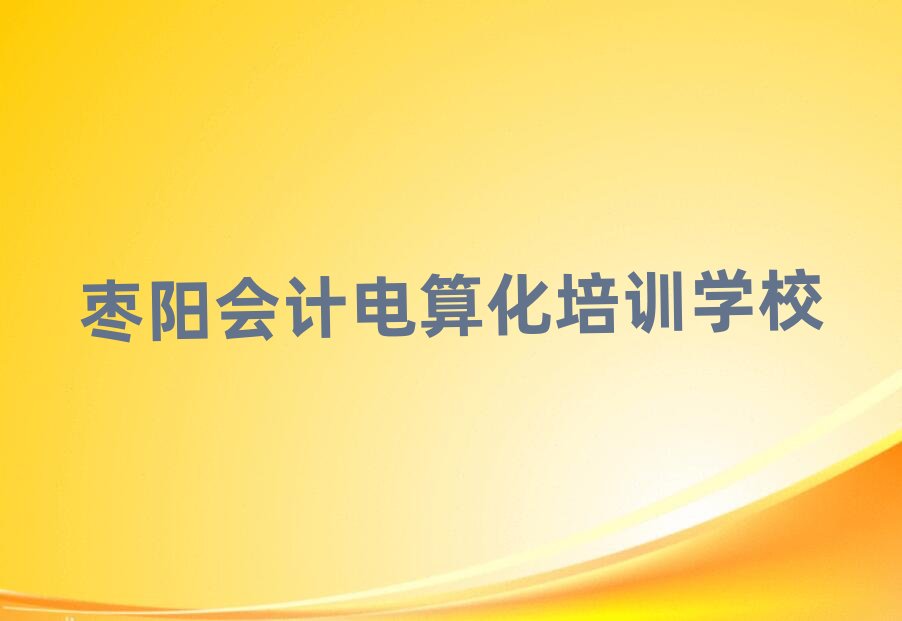 ꖕ(hu)Ӌ(j)㻯YӖ(xn)