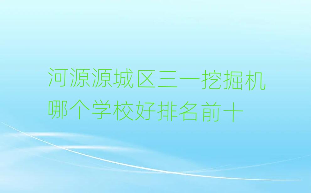 ԴԴǅ^һھCĂWУǰʮ