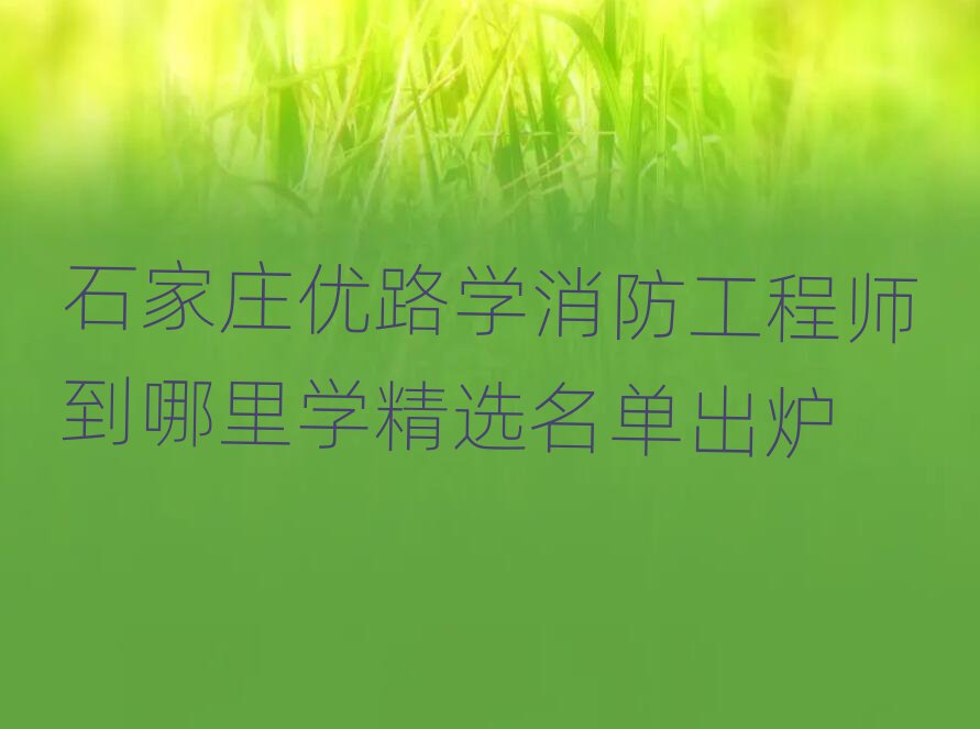 ʯf(yu)·̎Ӗ(xn)W(xu)У