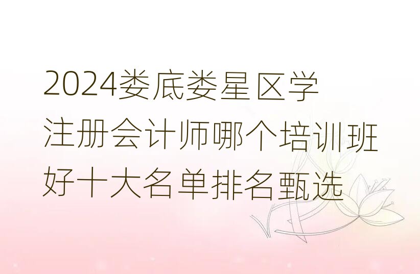 2024׊ǅ^WעԕӋĂӖʮx