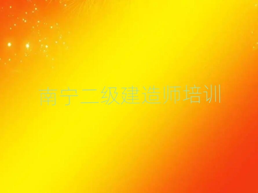 ό^(q)쎟Ӗ(xn)W(xu)У