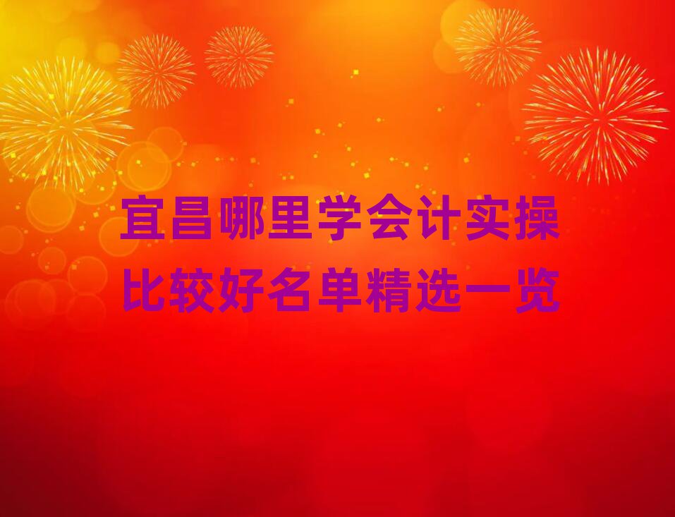 ˲W(xu)(hu)Ӌ(j)(sh)ٱ^ξxһ[