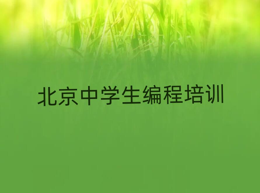 2024걱^(q)ЌW(xu)̾W(wng)n̽һ[