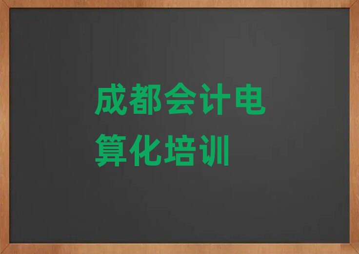 ɶ\^Ӌ㻯ӖWУ׽չһ[