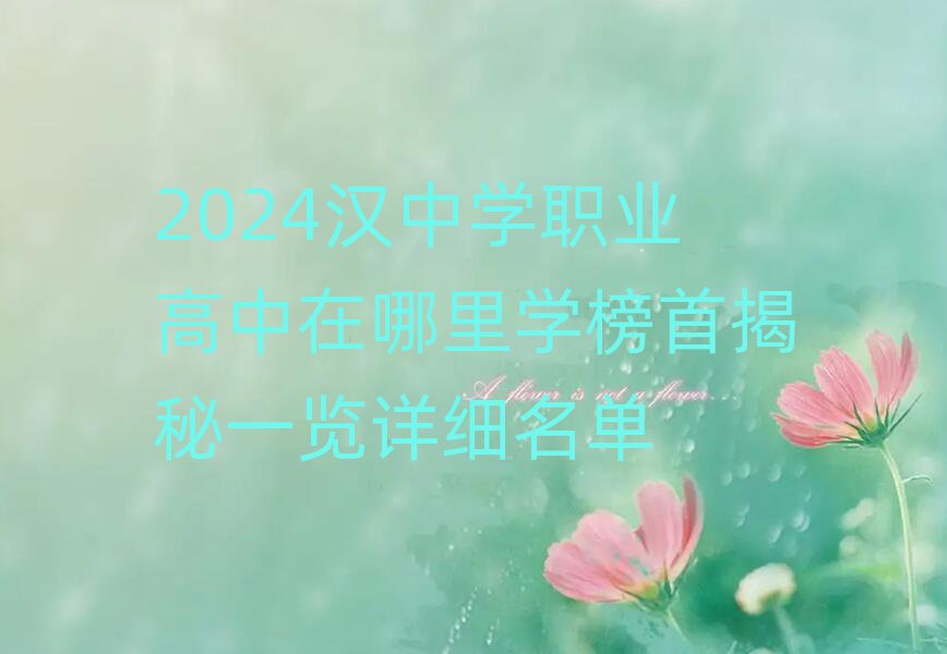 2024hЌW(xu)I(y)W(xu)׽һ[Ԕ(x)