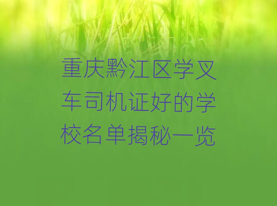 ؑcǭ^W܇˾CCõČWУνһ[