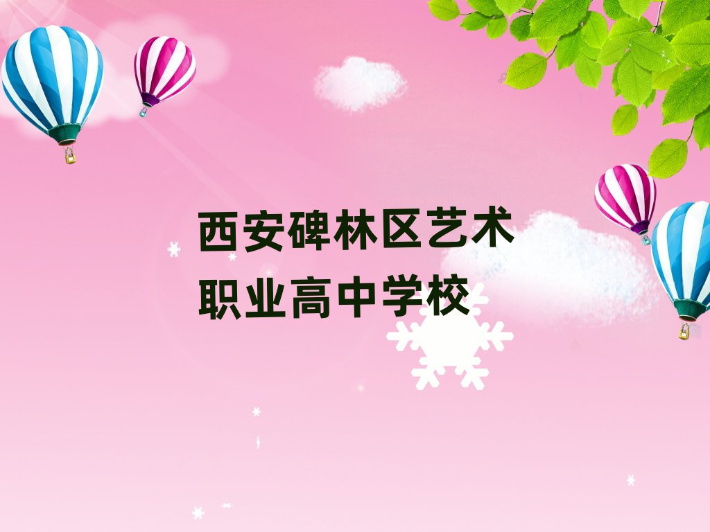 օ^WˇgIкð׽һ[Ԕ