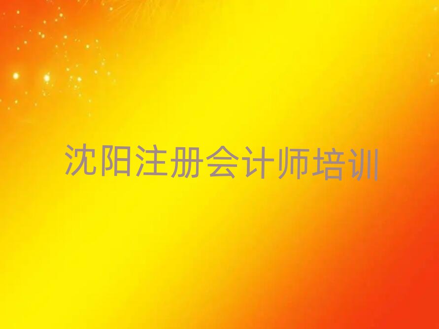 2024Kͅ^עԕӋWnΰ׾xt