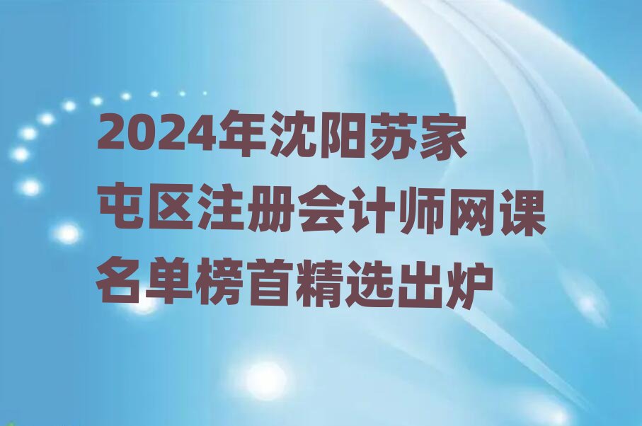 2024Kͅ^עԕӋWnΰ׾xt