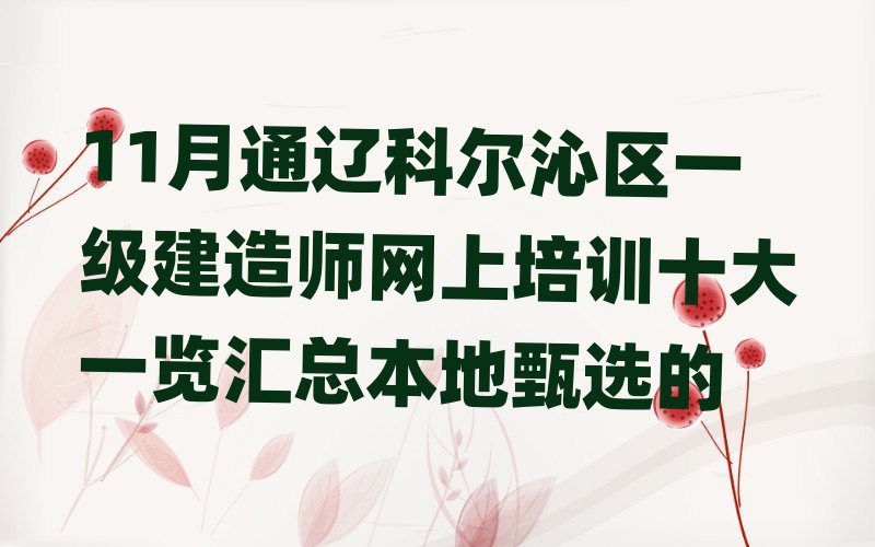 11ͨ|Ơ߅^һ쎟WӖʮһ[Rx