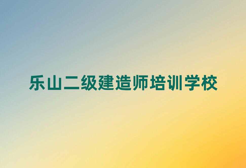 ɽ쎟ӖWУ
