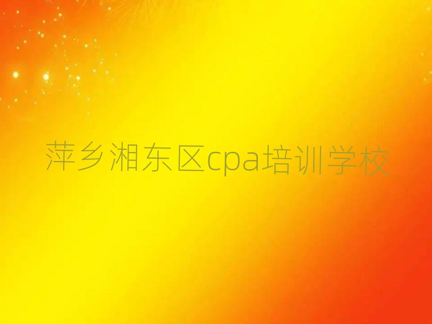Ƽl|^WcpaʲôWУʮһ[Rx