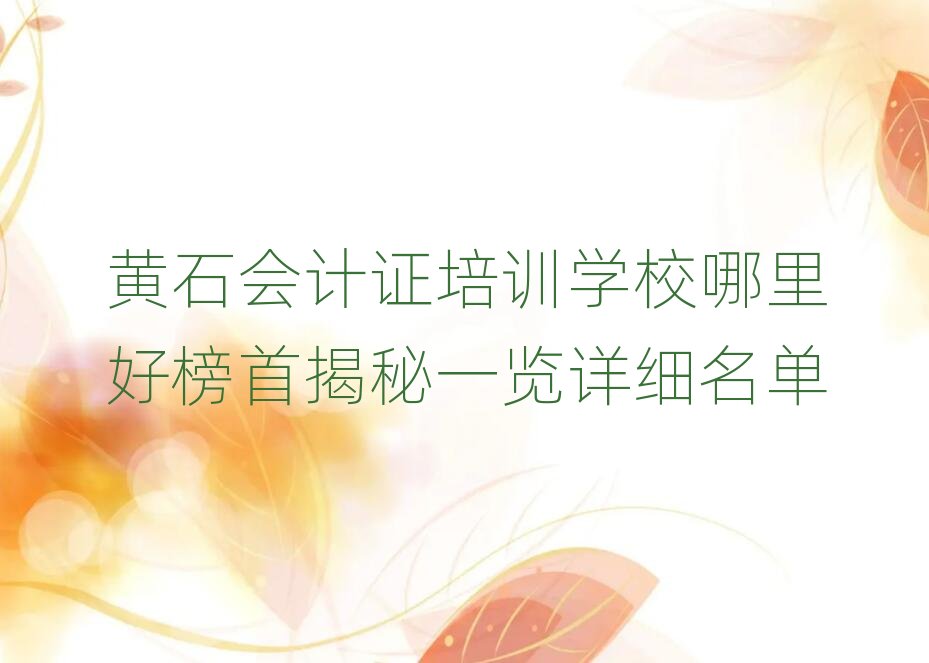 SʯӋCӖWУð׽һ[Ԕ