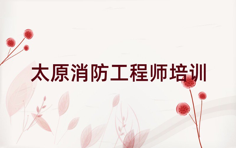 ̫ԭ(yu)·̎Ӗ(xn)W(xu)У