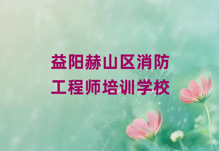 ꖺɽ^̎ӖWУ