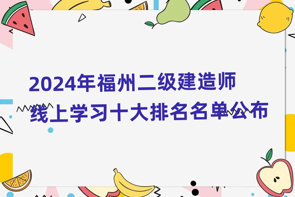 2024긣ݶ쎟όWʮι