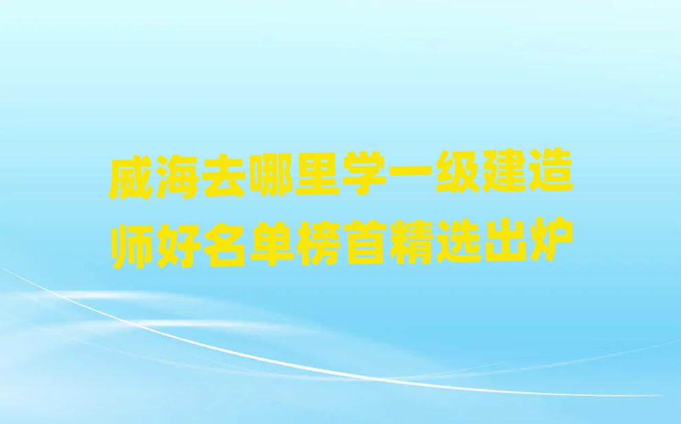 һ(j)쎟Ӗ(xn)W(xu)У