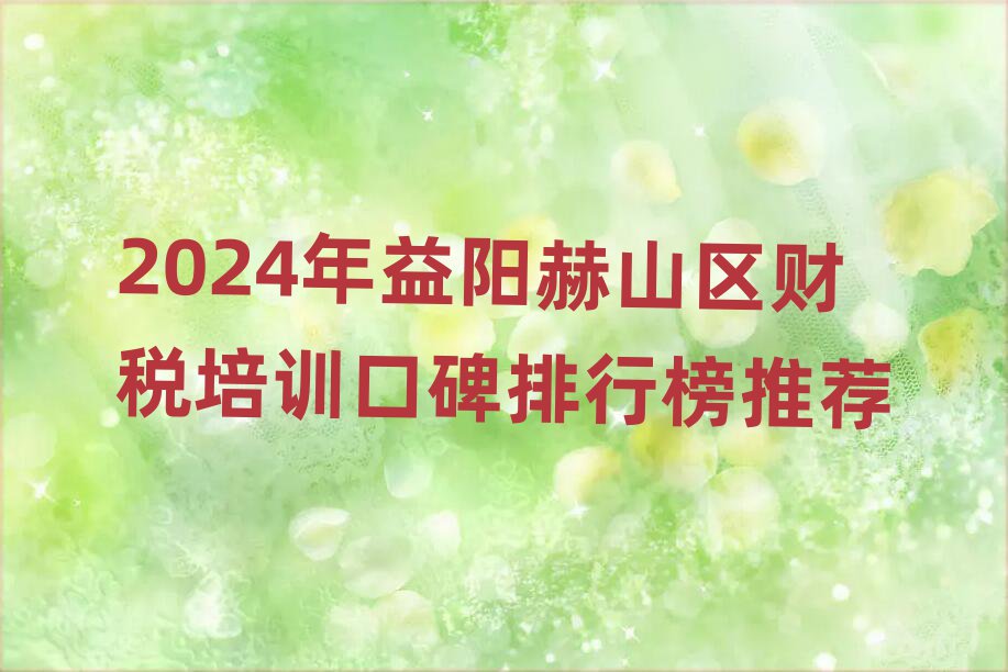 2024ꖺɽ^ؔӖڱа]