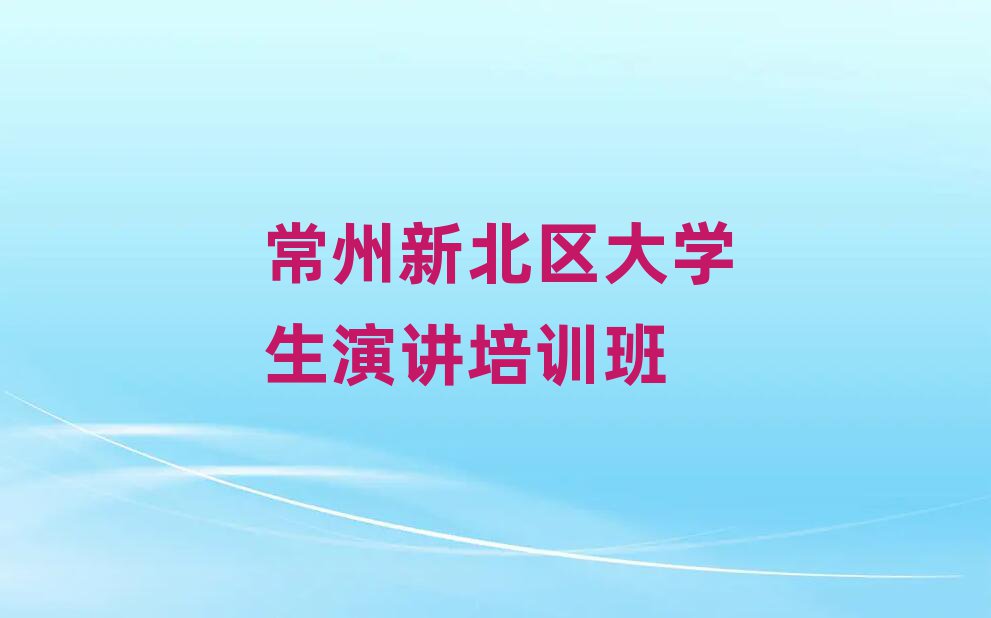 2024곣±^ĂWvӖWУ