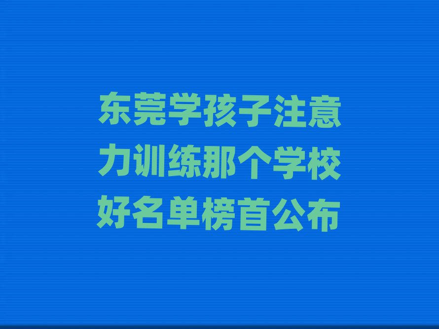 |ݸW(xu)עӖ(xn)ǂW(xu)Уΰ׹