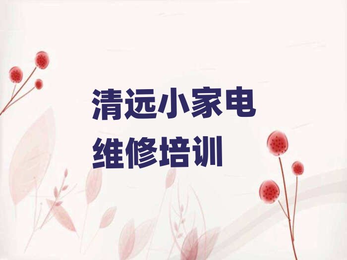 h(yun)ǅ^(q)W(xu)С늾SȥĂ(g)W(xu)У