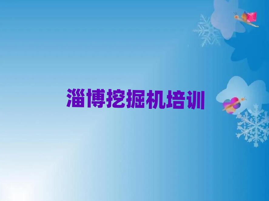 ͲɽھC(j)W(xu)ΰһ[